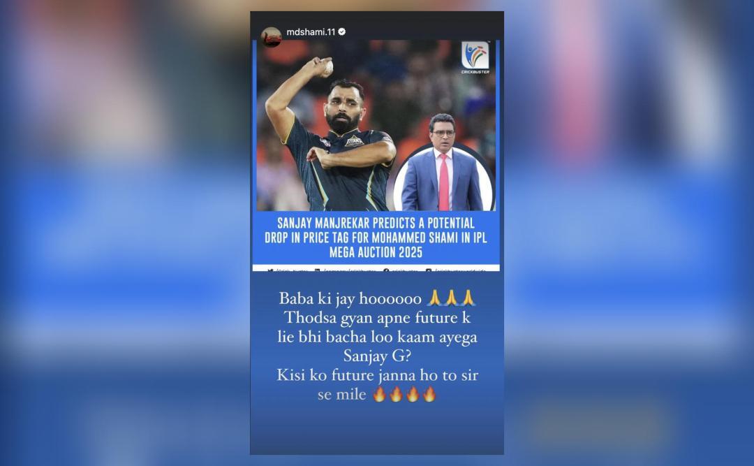 Shami Responds to Manjrekar's IPL Auction Prediction