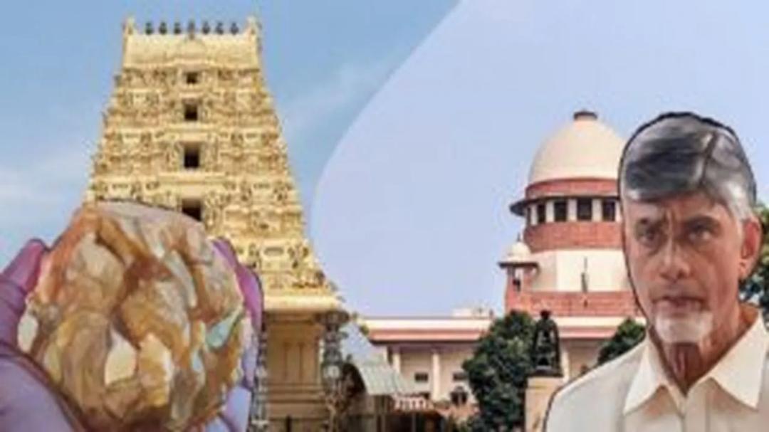 Supreme Court Rejects PIL for Separate Tirupati State
