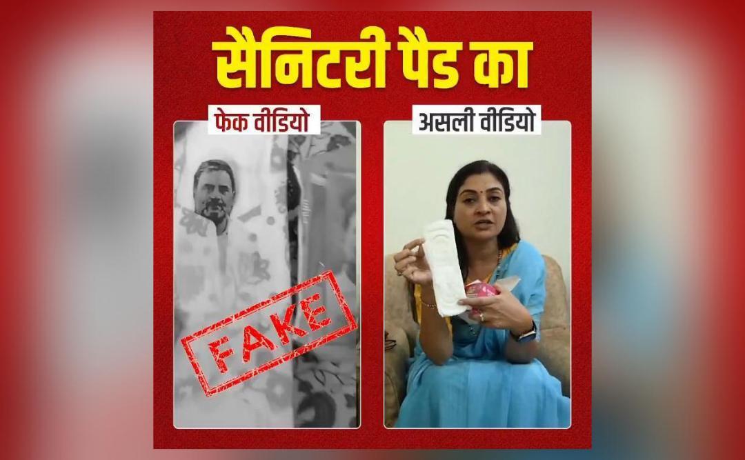 Video shows Rahul Gandhi's pic printed inside sanitary pads, Congress calls it fake