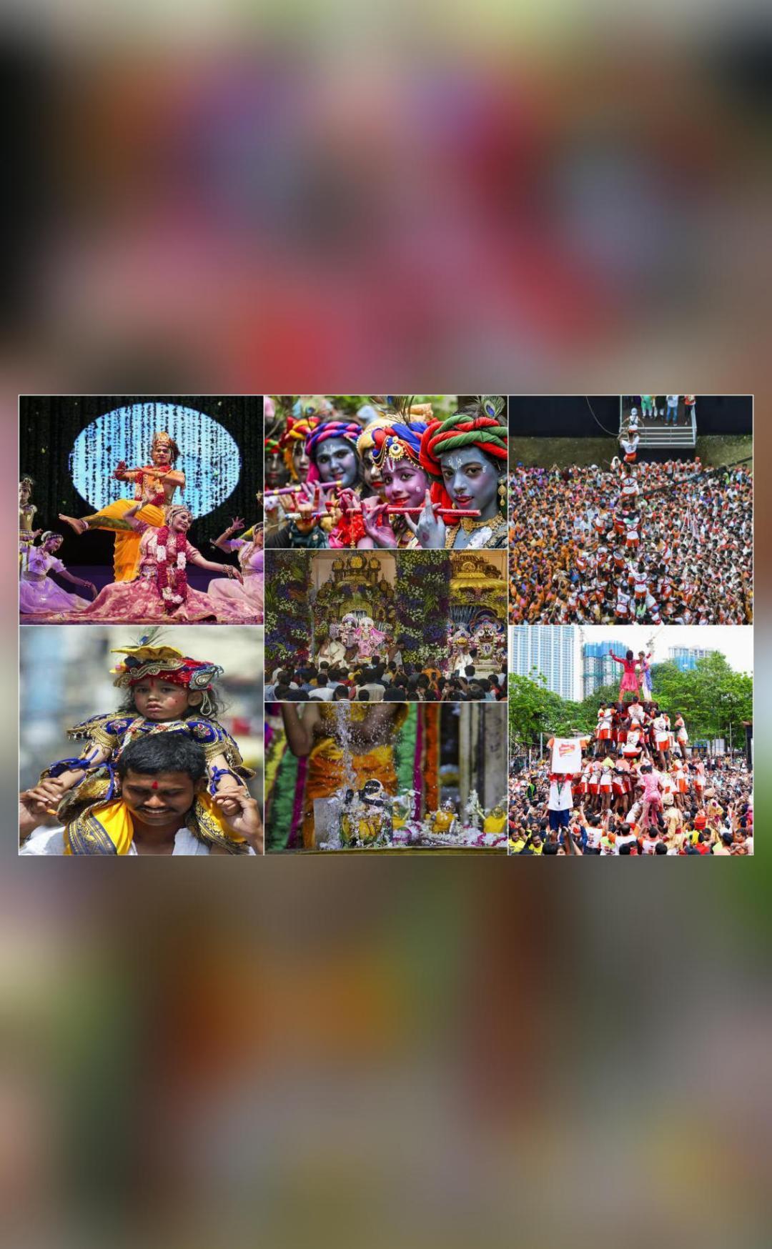 Pictures show Janmashtami celebrations from cities across India