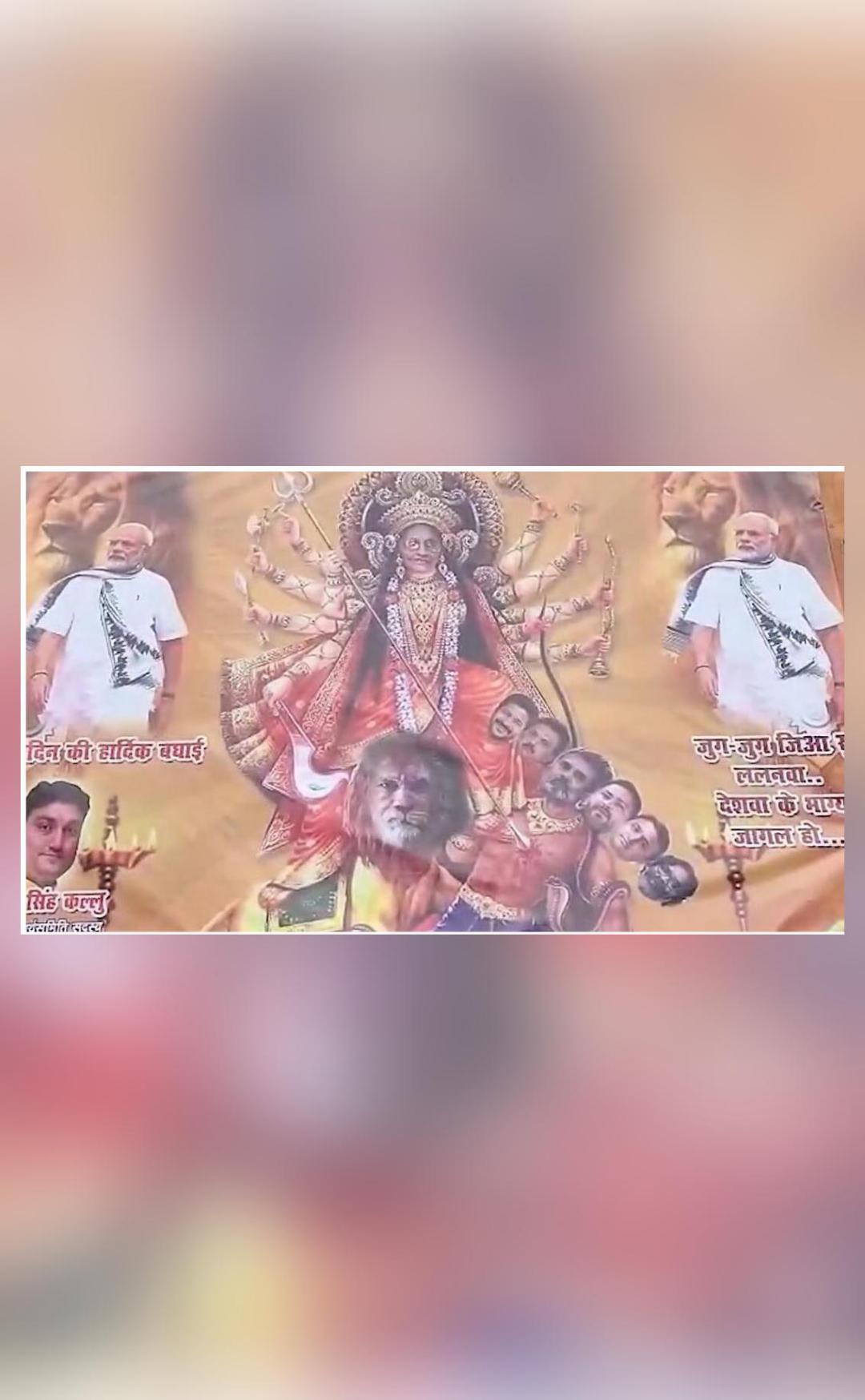 Bihar BJP poster shows PM as lion, Oppn as demons amid insult row