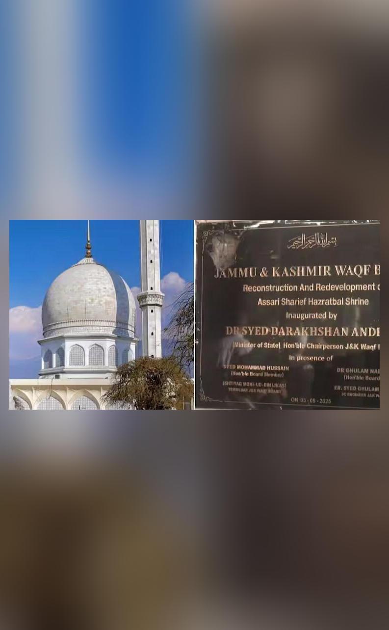 Mob breaks national emblem engraving at J&K mosque; 'terror attack' says Waqf member