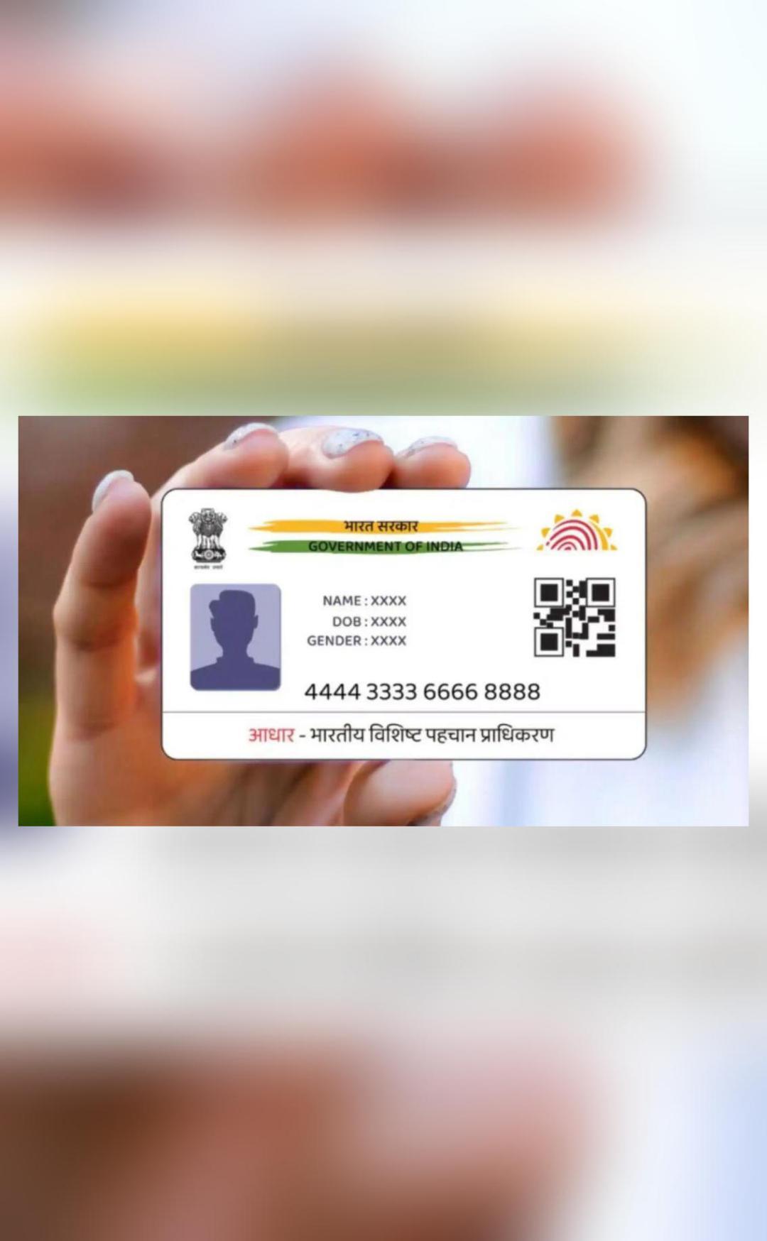 How to retrieve lost Aadhaar Card online?