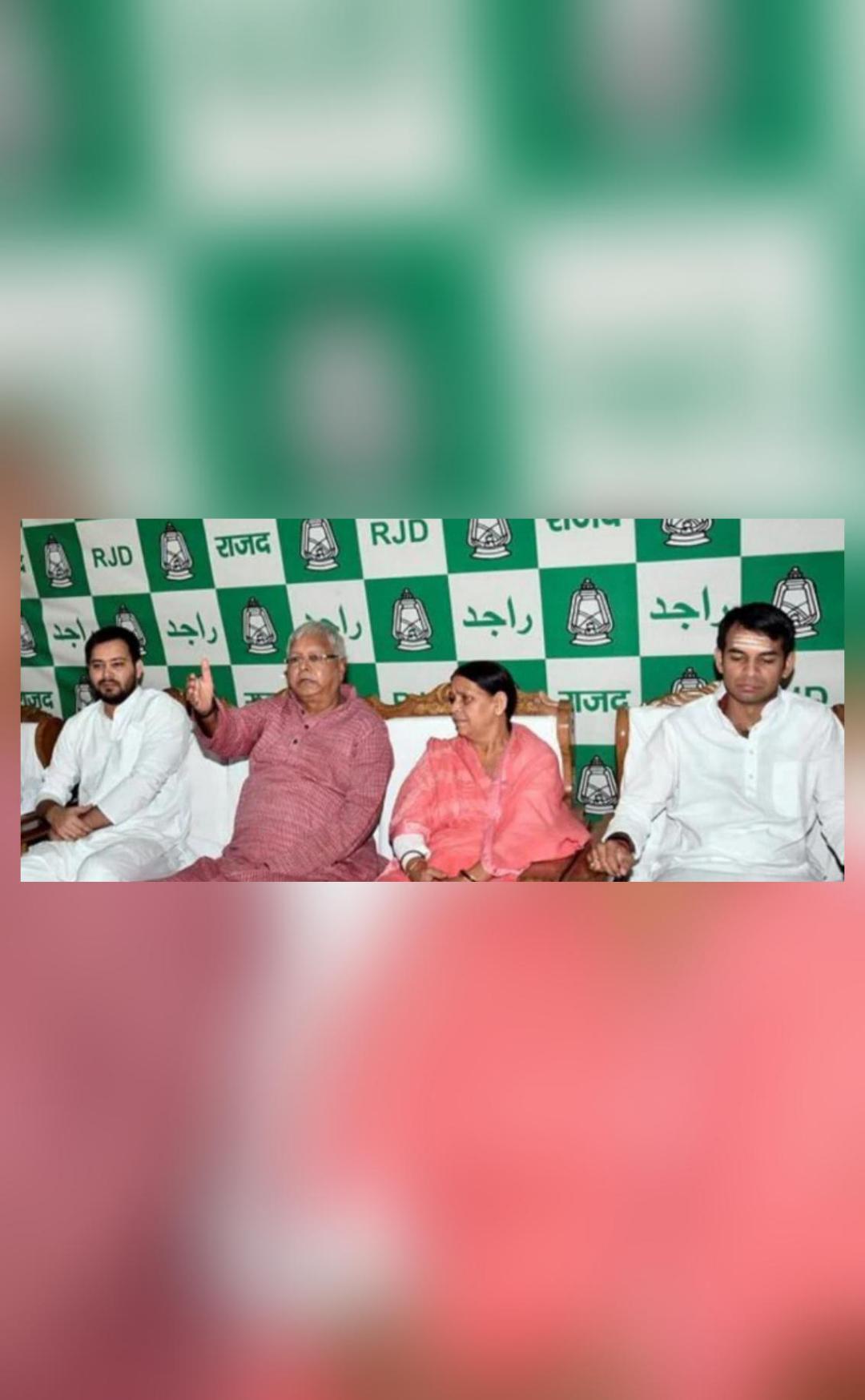 Why are Lalu's sons Tej Pratap & Tejashwi fighting from different parties in Bihar polls?