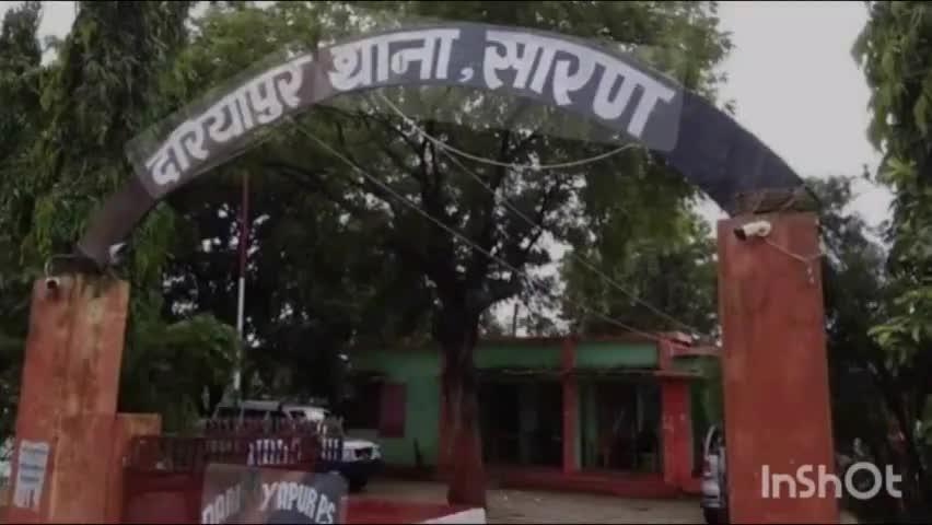 दरियापुर: दरियापुर के मटिहान में बोलेरो से 233 लीटर अंग्रेजी शराब बरामद, 4 कारोबारी गिरफ्तार