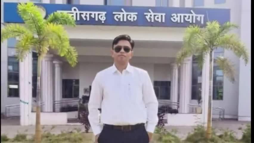 सीजीपीएससी भर्ती परीक्षा में साल्हेवारा क्षेत्र से अभिलाष झारिया का चयन, 296 रैंक की हासिल