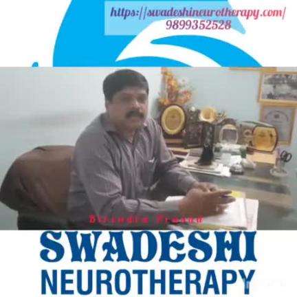 Neurotherapy alternative therapy  for back pain relief feedback by kavita g #birendralmnt
#swadeshi_neurotherapy