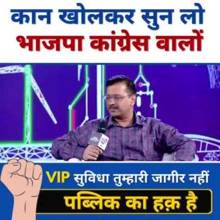 #we proud to Arvind kejriwal Sir.