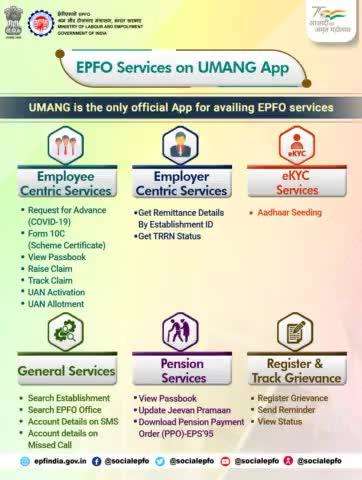 #EPFO #Services on #UMANG App.

#उमंग ऐप पर #ईपीएफओ की सेवाएं।

#EPF #ईपीएफ