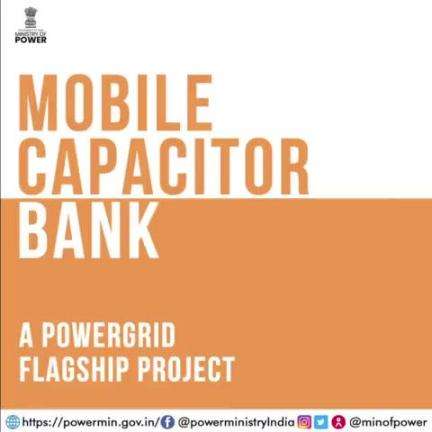 Mobile Capacitor Bank: A POWERGRID Flagship Project

#MobileCapacitor #Powergrid #mop