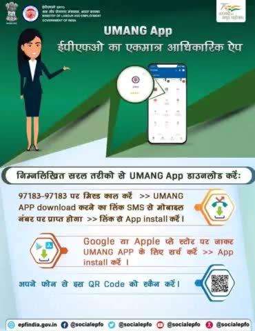 #ronoida #umang #app #official_app