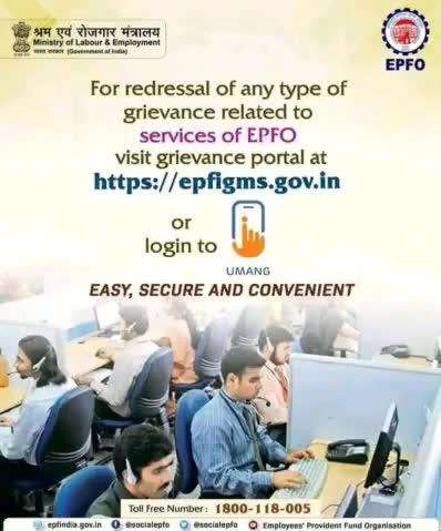 Members can visit grievance portal at https://epfigms.gov.in for redressal of any type of grievance related to #services of #EPFO.

#EPF #SocialSecuri