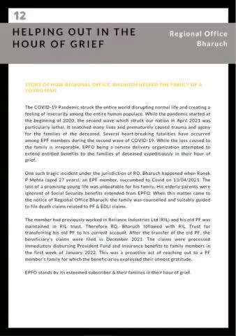 Regional Office, Bharuch helped the family of a deceased Member and assisted them in their hour of grief.

#EPFO #SocialSecurity #SuccessStories #AmritMahotsav