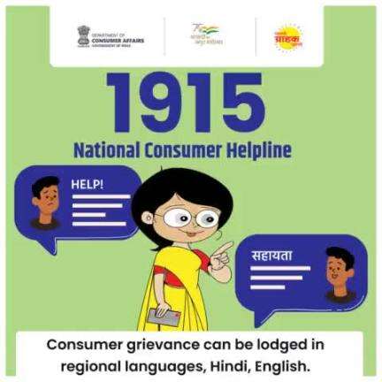 Jagriti says-Consumer grievance can be lodged in regional languages, Hindi & English. 
Call at National Consumer Helpline Number 1915
#Aapkiapnijagriti #Jagritiaagayi
#customers #ConsumerRights