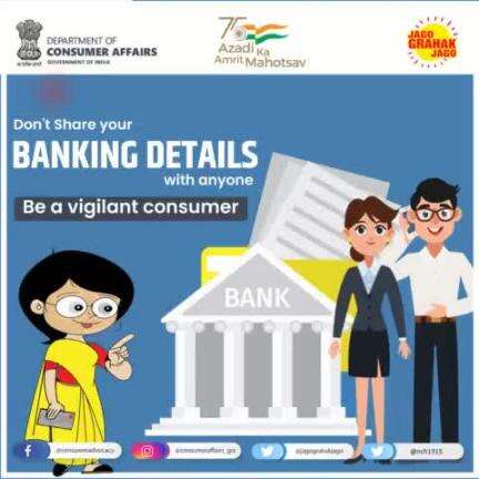 Don't Share your BANKING DETAILS with anyone Be a vigilant consumer.

#Aapkiapnijagriti #Jagritiaagayi
#customers #ConsumerRights #JagoGrahakJago