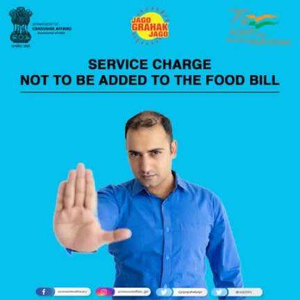 Hotels or restaurant shall not add service charge automatically or by default in the food bill: CCPA   #customers  #consumerrights  #jagograhakjago  #ccpa  #cpact2019  #unfairtradepractices #PibFood #Indianstandards #pibindia