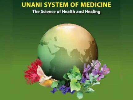 पार्लियामेंट स्ट्रीट: Learn about Unani Medicine- A Science of Health and Healing| #UnaniMedicine #Ayush #ZindagiRaheKhush #CCRUM