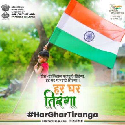 "घर घर तिरंगा लहराएंगे,
आज़ादी का गीत हम गाएंगे"
.
.
#amritmohatsav #MomentsWithTiranga #HarGharTiranga #MainBharatHoon