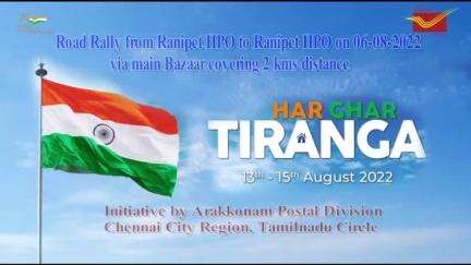 #HarGharTiranga promotional video by Arakkonam Division, Chennai City Region, TN Circle
#IndiaPost4Tiranga 
#AmritMahotsav