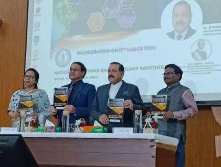 Hon'ble Union Minister of Science and Technology, Shri #DrJitendraSingh  unveils the manual of the DBT Speedy Seeds at National Agri-Food Biotechnology Institute (NABI) #mohali . #seeds #pibindia #mib_india #cbc_chandigarh