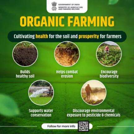 Organic farming promotes sustainable agricultural practices, enhancing soil health, biodiversity, and thus supports farmers' well-being.
#agrigoi #organicfarming #sustainableagriculture #soilhealth #biodiversity #farmers