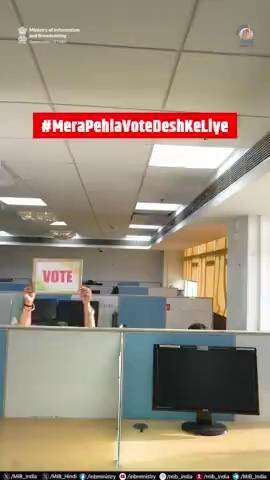 📽️Watch how the youth are spreading PM #narendramodi 's clarion call of #merapehlavotedeshkeliye  with these placards and urging their peers to contribute in building a developed India!  
#PIB_India #cbc_chandigarh  #mib_india