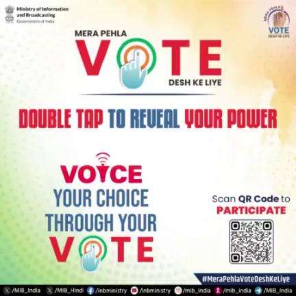 Your every vote has the power to ensure continued good governance, further India's progress & prosperity and realise the vision of #ViksitBharat2047

Exercise your franchise in record numbers and