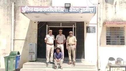 #कोटा ग्रामीण #पुलिस द्वारा अपराधियों की धरपकड़ निरंतर जारी 

#पुलिसथाना _ #खातौली द्वारा कार्रवाई करते हुए

12 साल से फरार #स्थाई #वारंटी को पकड़ने में हासिल की