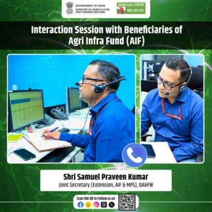 Shri Samuel Praveen Kumar, JS (Extension, #AIF & #MPS), DA&FW interacted  with beneficiaries of #AgricultureInfrastructureFund to obtain feedback regarding the scheme's effectiveness via the Outbound Call Facility of the #KisanCallCentre.