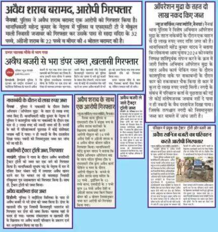 दैनिक खबरें:- दिनांक- 12.04.2024
 #bundipolice 
#PoliceRajasthan 
#IgpKota
#NewsUpdate