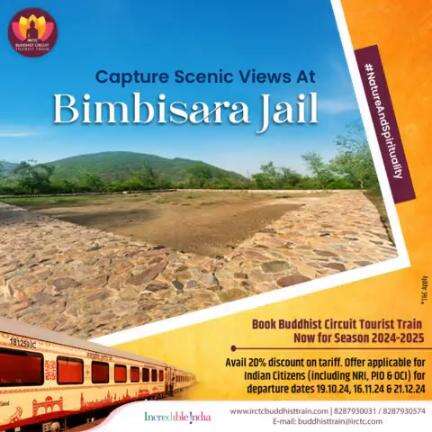 Visit Bimbisara Jail with the #BuddhistCircuitTouristTrain to capture scenic views. Go to www.irctcbuddhisttrain.com to