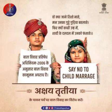 #ChildMarriage की सूचना हेल्पलाइन 1098 पर सूचना दें।