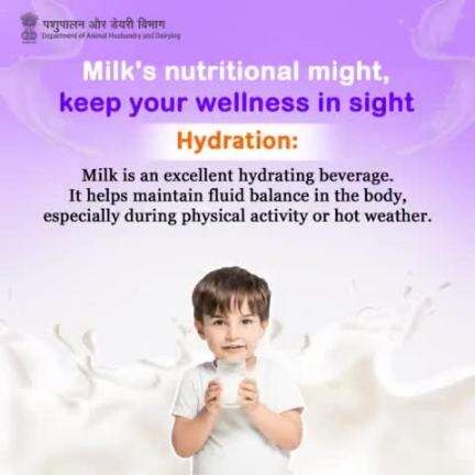 Milk's Hydration Heroics: Stay Hydrated and Nourished with Milk! Embrace its Nutritional Power for Wellness and Vitality.
#Milk #Nutrition #hydrationboost