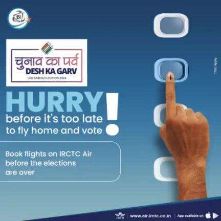 Don't let time slip away! 
⌚ Book air tickets on www.air.irctc.co.in or the #IRCTC #Air app and #FlyHomeToVote