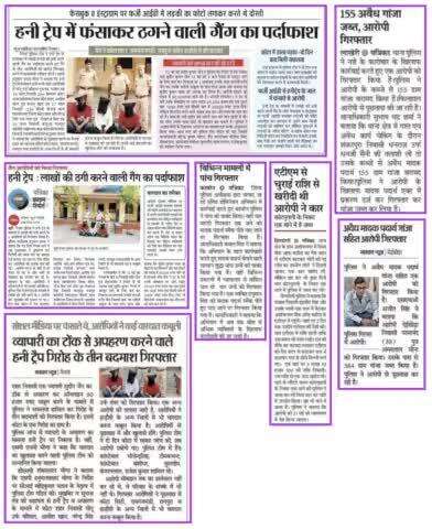 दैनिक खबरें:- दिनांक- 20.05.2024
 #bundipolice 
#PoliceRajasthan 
#IgpKota
#NewsUpdate