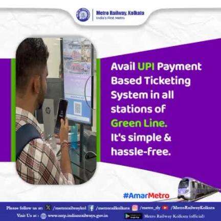 Avail the facility of #UPI Payment Based Ticketing System in all the #stations of #GreenLine.