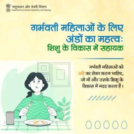 अंडों में प्रोटीन, विटामिन डी जैसे कई पोषक तत्व होते हैं, जो गर्भावस्था के दौरान मां और शिशु के स्वास्थ्य के लिए अत्यंत आवश्यक होते हैं।
 #EggBenefits #Health #Nutrition #eggs