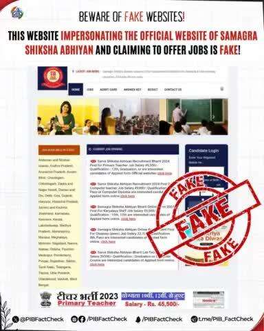 A #Fake website 'samagrashikshaedu.org' claims to be the official website of Sarva Shiksha Abhiyan and is offering employment opportunities

#PIBFactCheck