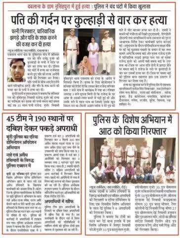 दैनिक खबरें:- दिनांक- 10.06.2024
 #bundipolice 
#PoliceRajasthan 
#IgpKota
#NewsUpdate