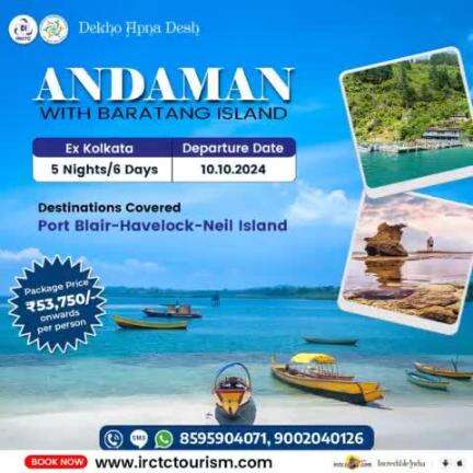 Escape to paradise with #IRCTCTourism's #Andaman with Baratang #Island Tour. Explore vibrant beaches and more