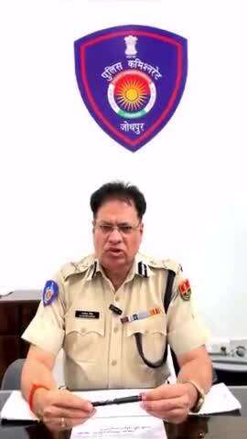 #राजस्थान_पुलिस_स्थापना_दिवस समारोह 2024  पुलिस आयुक्तालय जोधपुर में हर्षोल्लास के साथ मनाया गया। पुलिस के समस्त अधिकारियों, कर्मचारियों और उनके परिवारजनों एवं जोधपुर वासियों को हार्दिक बधाई और शुभकामनाएं ...