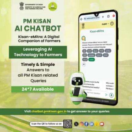 Kisan-eMitra: A Digital Companion of Farmers!

Farmers can get their queries related to #PMKisan 17th installment resolved with PM Kisan AI chatbot Kisan-eMitra available 24*7 in 11 languages. Ask with voice assistance or by typing.