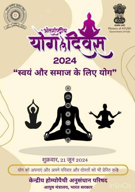 CCRH Joins to celebrate 10th International Yoga Day!!
#InternationalDayofYoga2024 
#YogaForSelfAndSociety 
#IDY2024