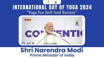 मैं देश के लोगों को, दुनिया के कोने-कोने में योग कर रहे लोगों को श्रीनगर से #IDY की बधाई देता हूं। - प्रधानमंत्री