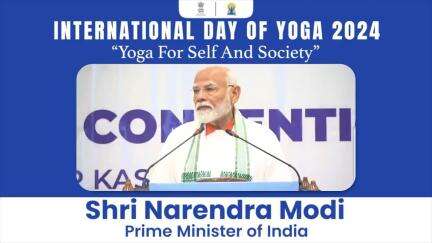 The world is looking at Yoga, as an agent of global good - PM, Narendra Modi

#IDY2024 #InternationalDayofYoga
#CCRH