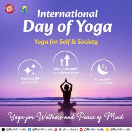 Keep Your Heart Healthy and Live a Stress-Free Life With Yoga!  #YogaForSelfAndSociety #InternationalDayOfYoga #IDY2024 #YogaDay2024
#moayush #railminindia