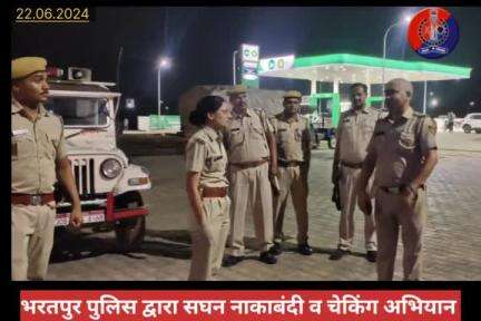 जिला #SP के निर्देशन में #नाकाबंदी व चेकिंग अभियान🚨

#शान्ति #कानून_व्यवस्था व आमजन की #सुरक्षा हेतु #police  #viral