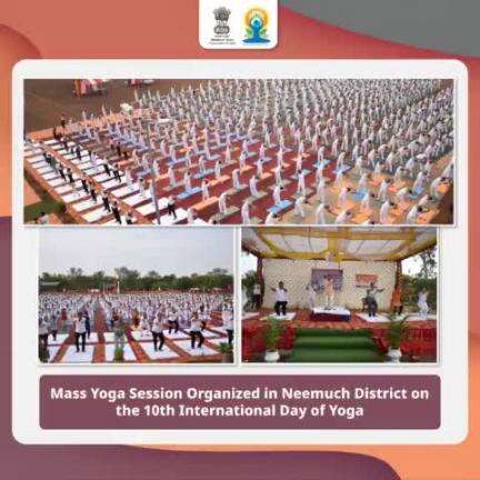 On the 10th #IDY2024, Neemuch District in Madhya Pradesh hosted a large yoga session, showcasing their commitment to health & wellness. Participants of all ages celebrated yoga's holistic approach, reflecting unity. #moayush