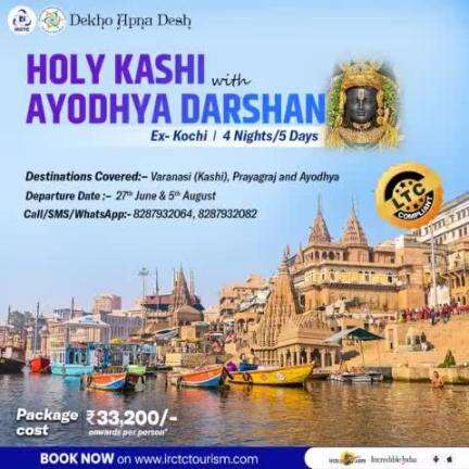 Seek divine blessings with IRCTC's "Holy #Kashi with #Ayodhya Darshan" tour!