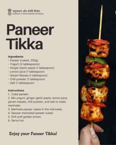 Deliciously Spiced Paneer Tikka: Marinated to Perfection and Grilled to Golden Brown Goodness! #PaneerTikka #IndianCuisine #dairyproducts #CookingWithDairy #milkbasedrecipes